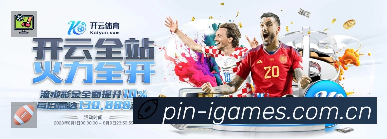 积分榜与球员榜