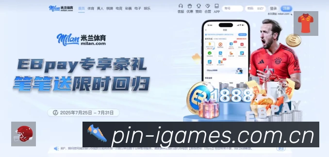 爱游戏赛事提醒App官方下载